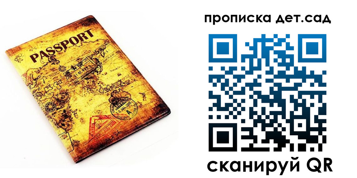 временная регистрация госуслуги в Коряжме
